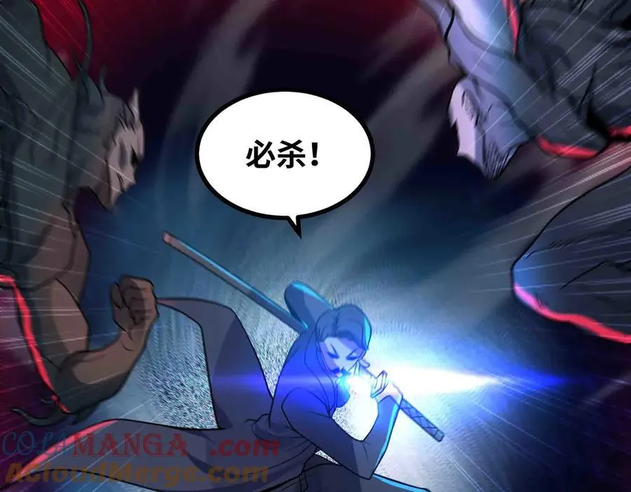 第81话 降神仪式6