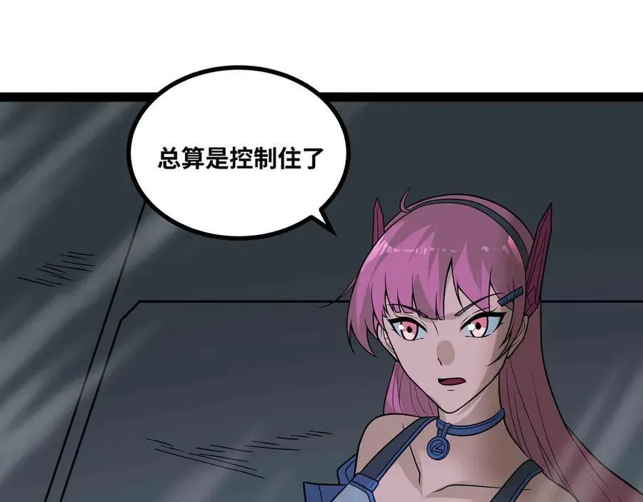 第71话 压制54