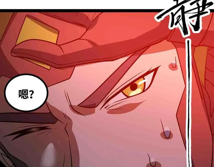 第86话 神技70