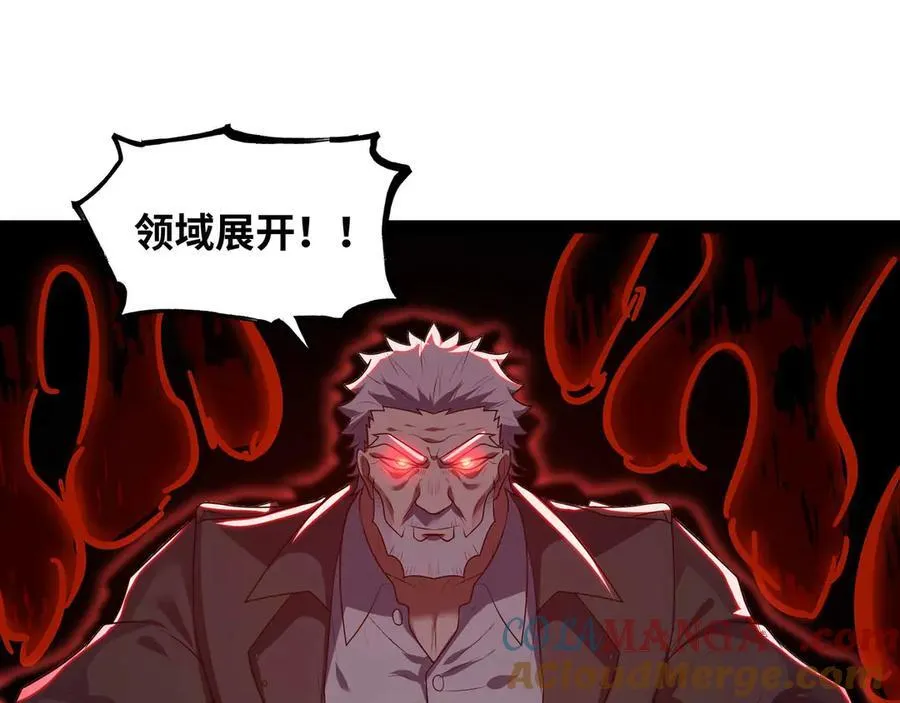 第74话 冥顽不灵4