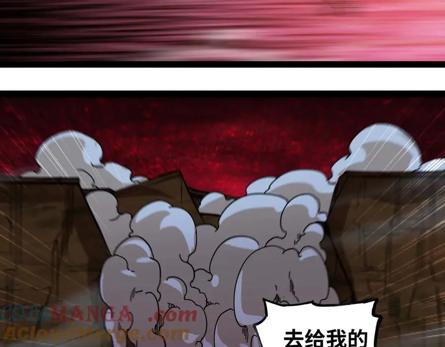 第75话 不过是虚假的胜利33