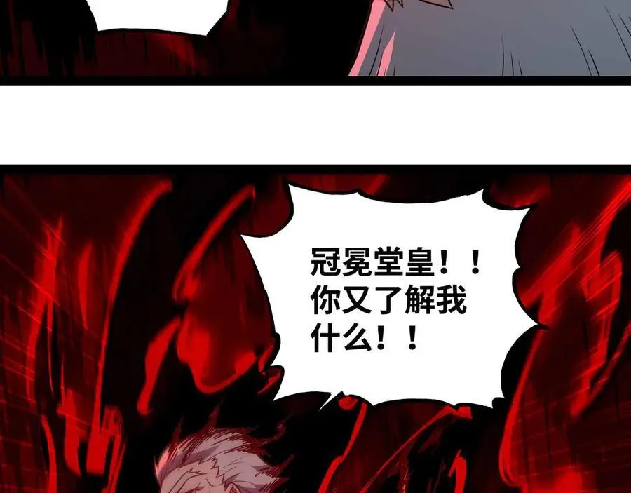 第74话 冥顽不灵47