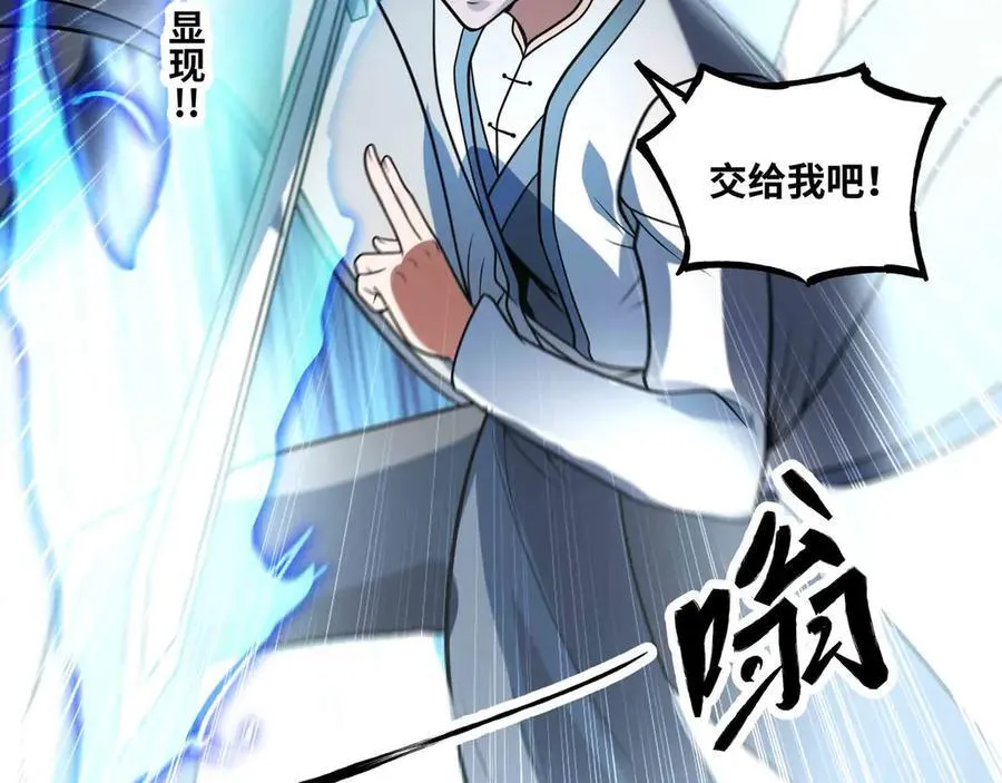 第71话 压制78