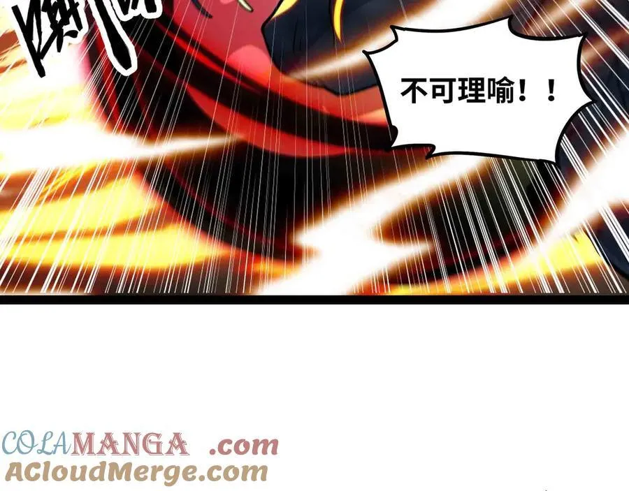 第84话 邪神之威57