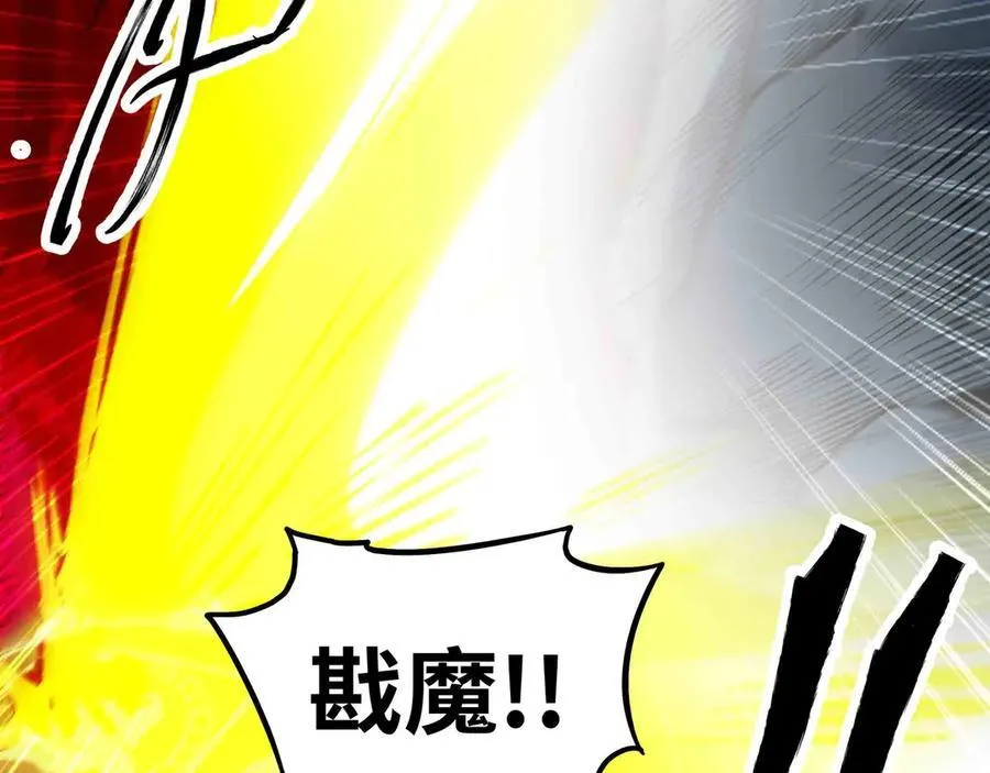 第84话 邪神之威52