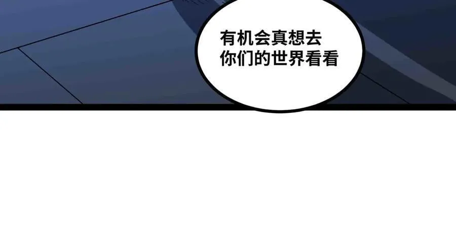 第88话 追击35
