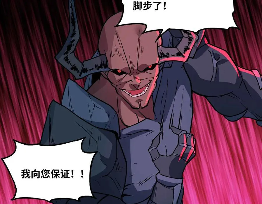 第79话 前所未有的黑暗！58