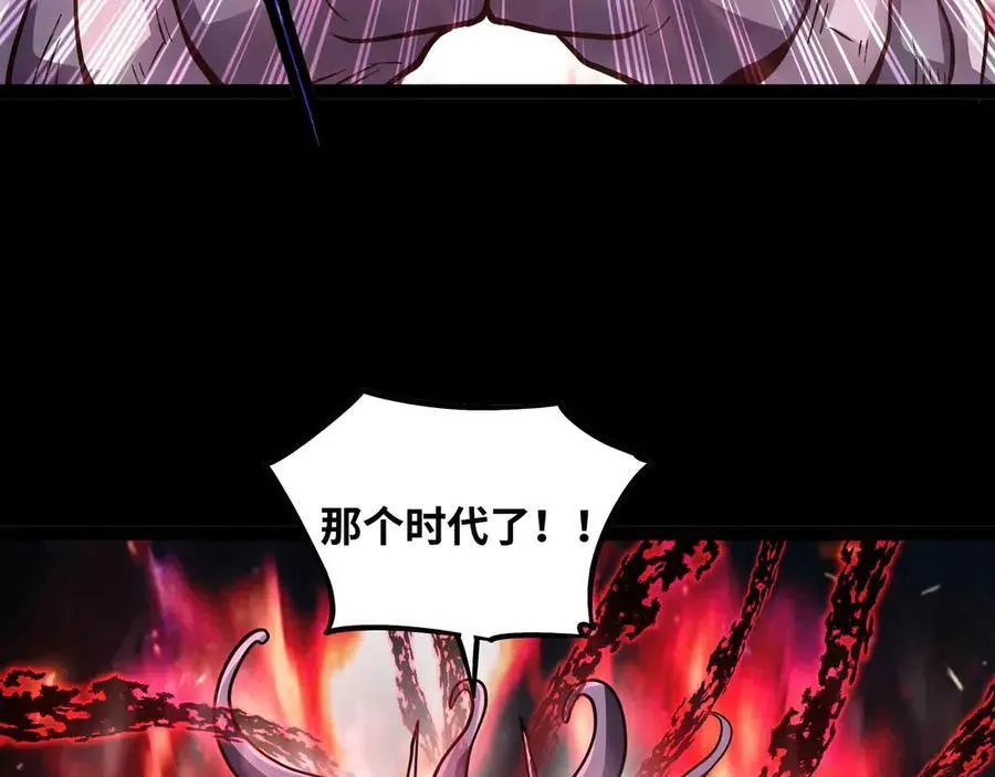第81话 降神仪式82