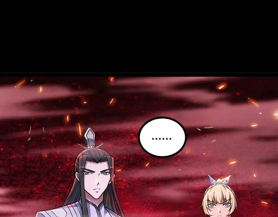 第81话 降神仪式77