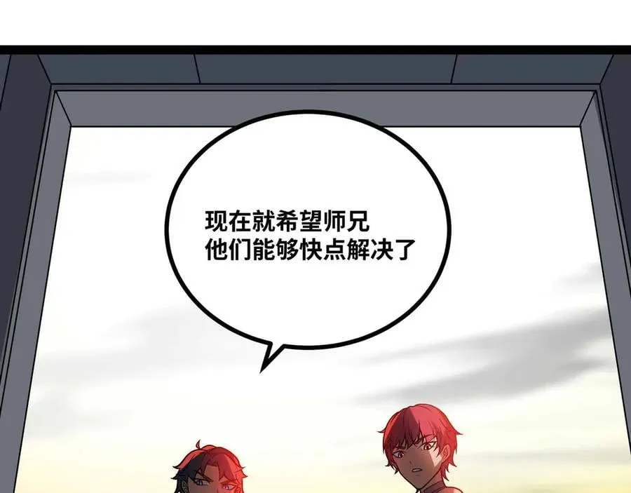 第72话 恶党将至25