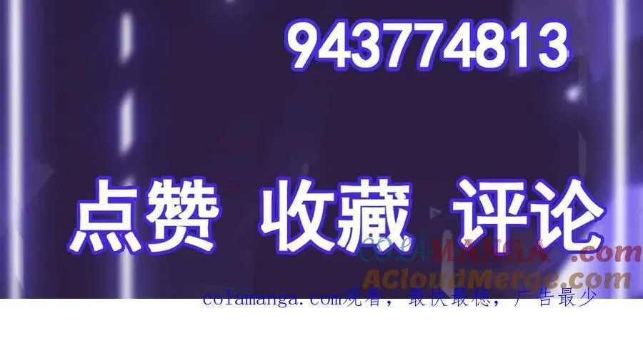 第74话 冥顽不灵116