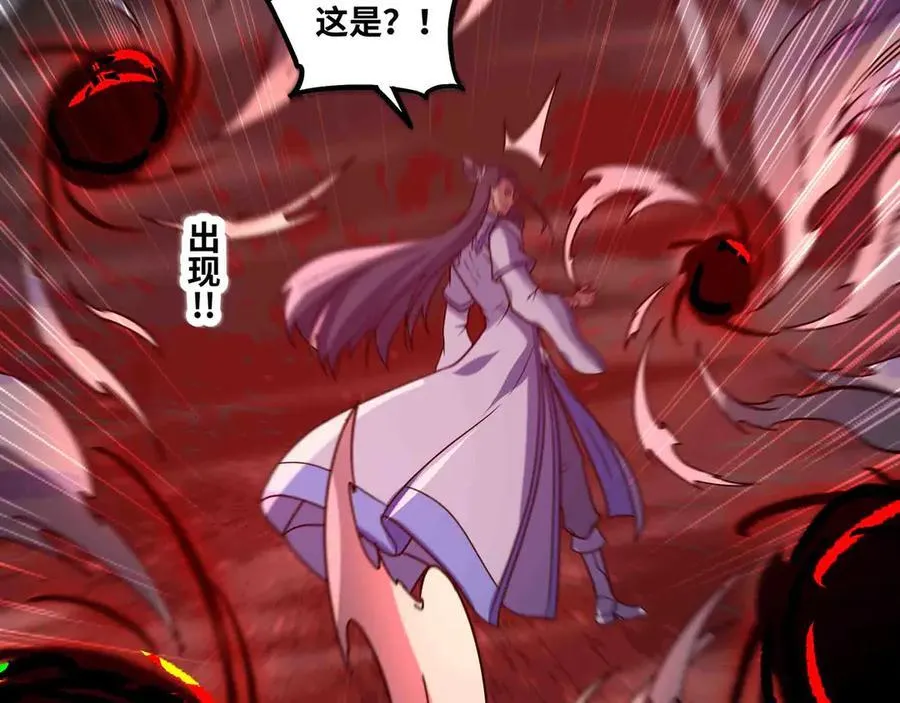 第85话 也配称神？81