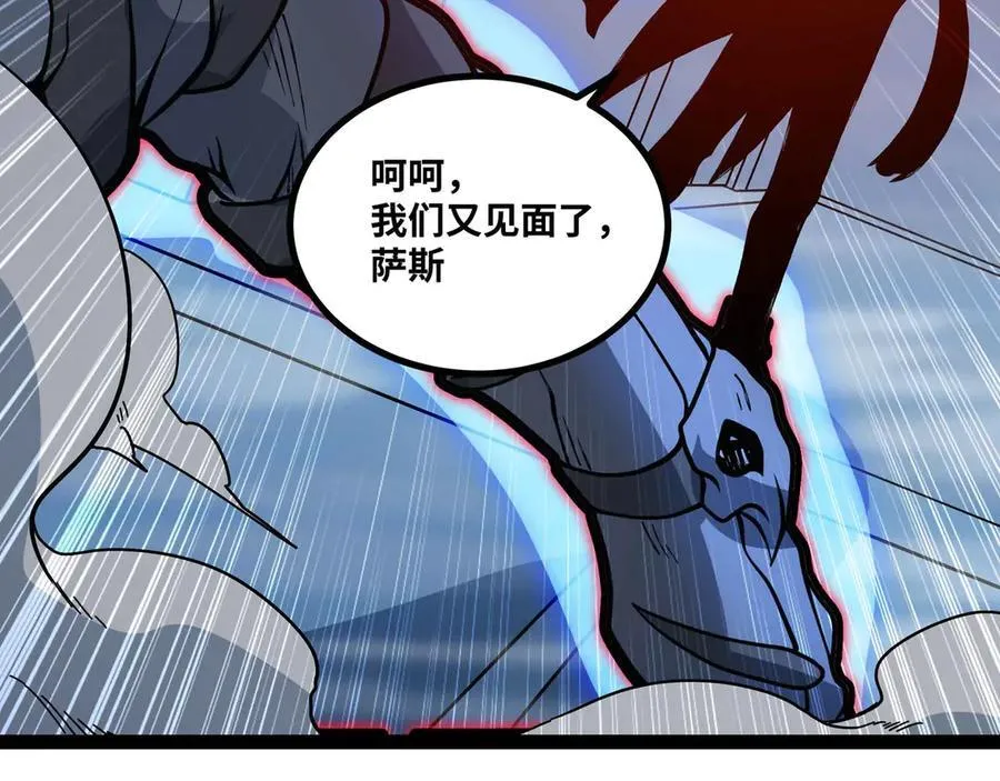 第77话 猎杀黑魔王80