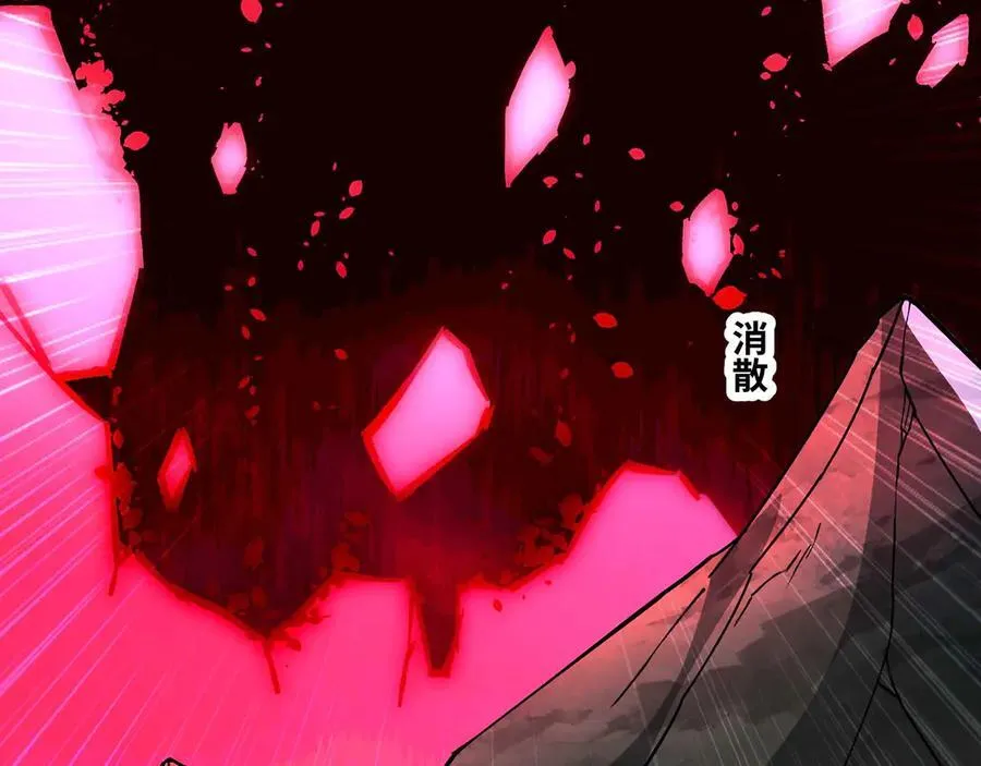 第72话 恶党将至73