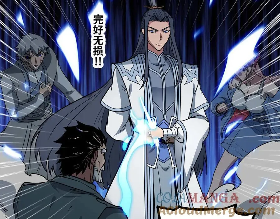 第75话 不过是虚假的胜利66