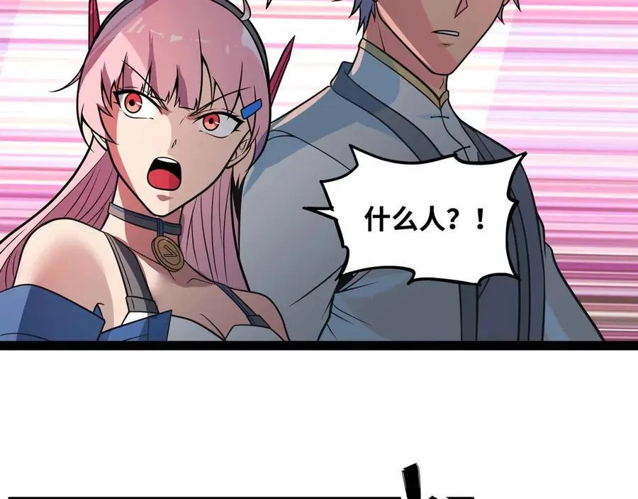 第72话 恶党将至61