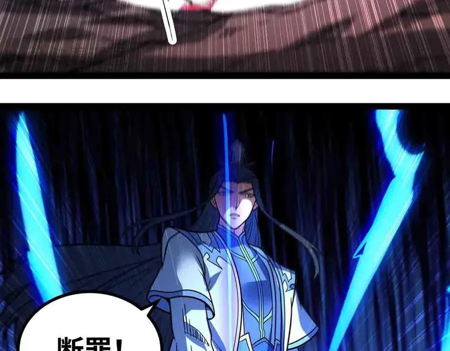 第86话 神技49