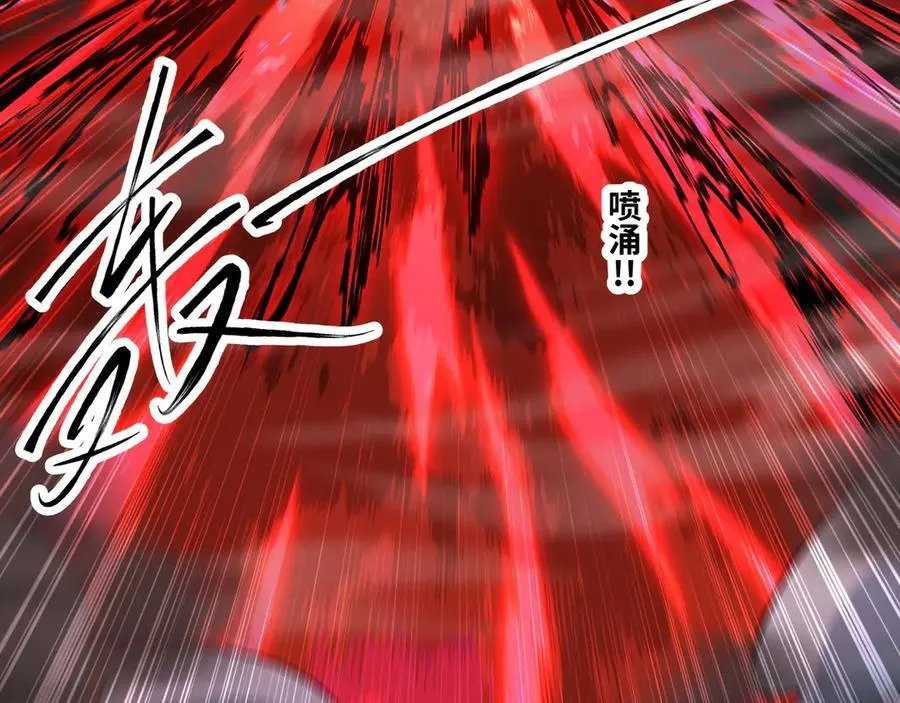 第75话 不过是虚假的胜利46