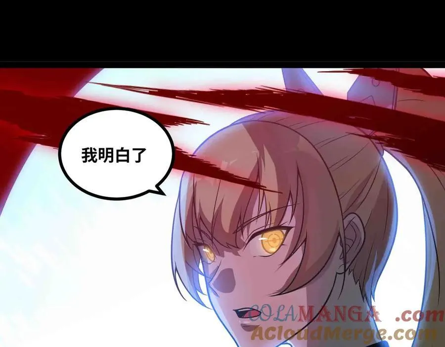 第83话 直面邪神81