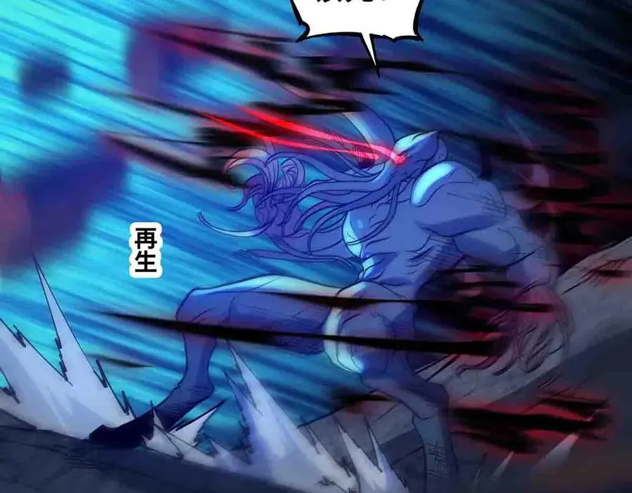 第86话 神技34