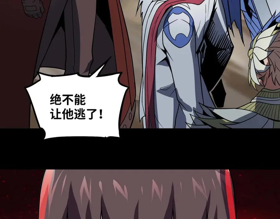 第77话 猎杀黑魔王56