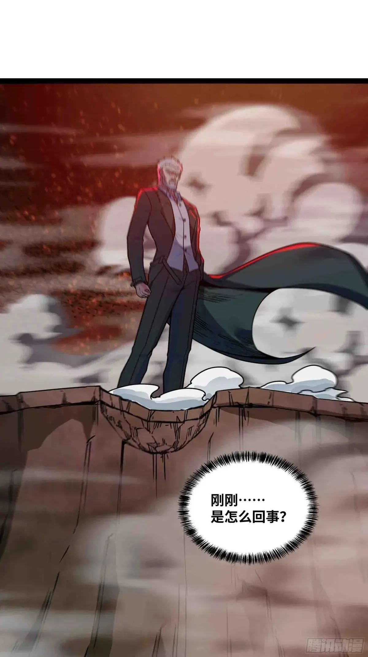 第73话 硬刚太岁！23