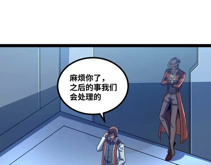 第79话 前所未有的黑暗！4