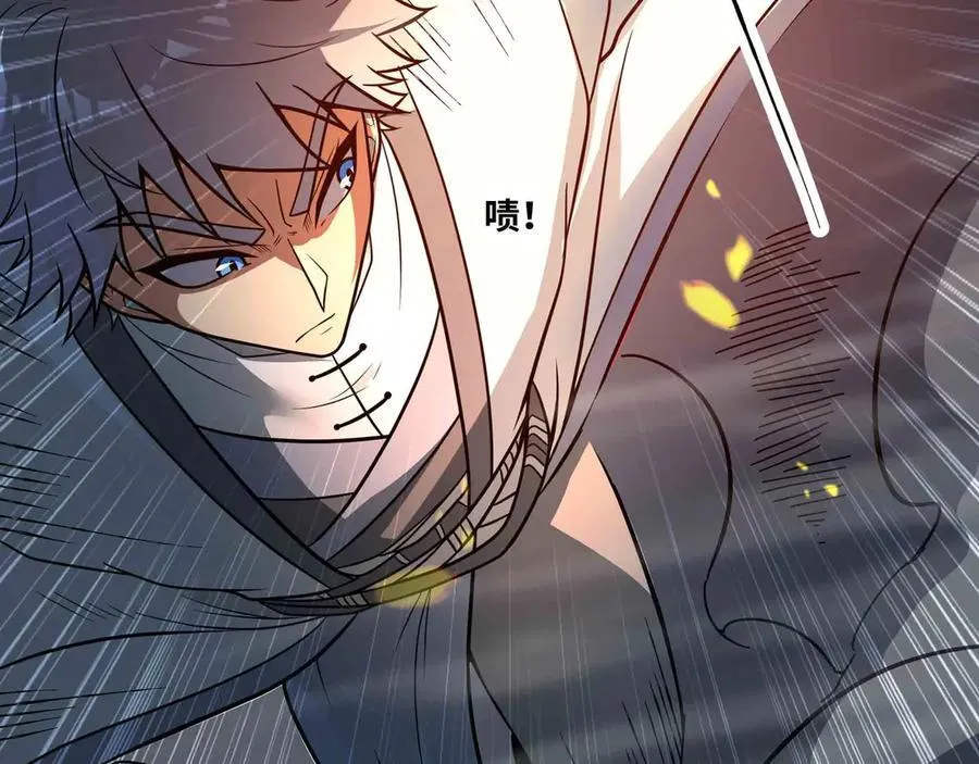 第71话 压制9