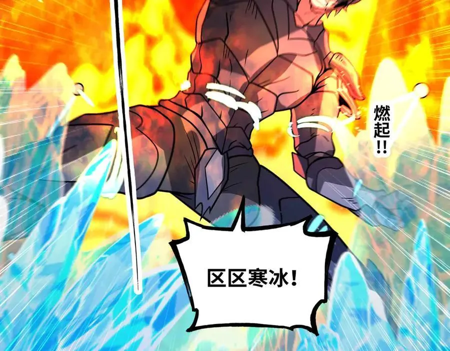 第71话 压制47