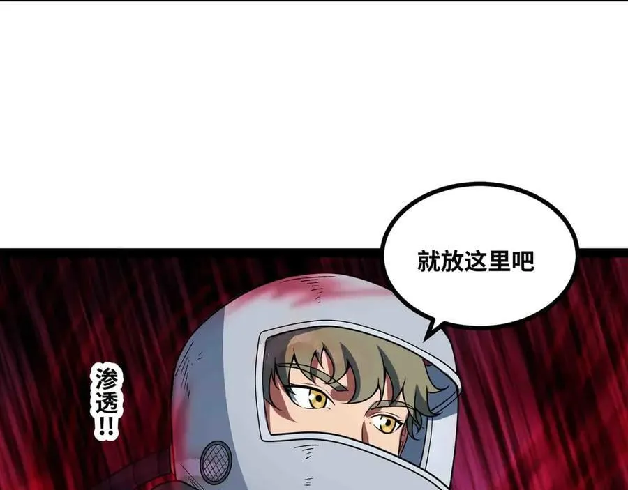 第87话 神秘身份56