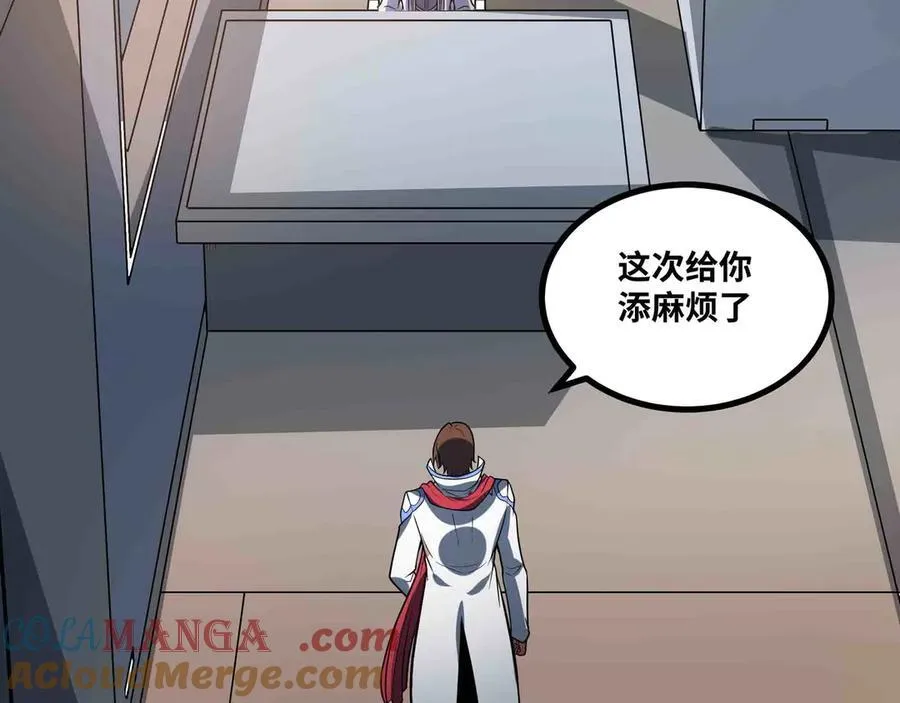 第87话 神秘身份24