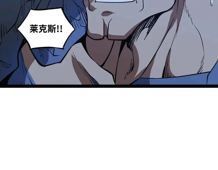 第77话 猎杀黑魔王82