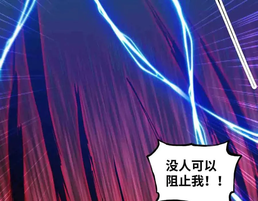 第86话 神技47