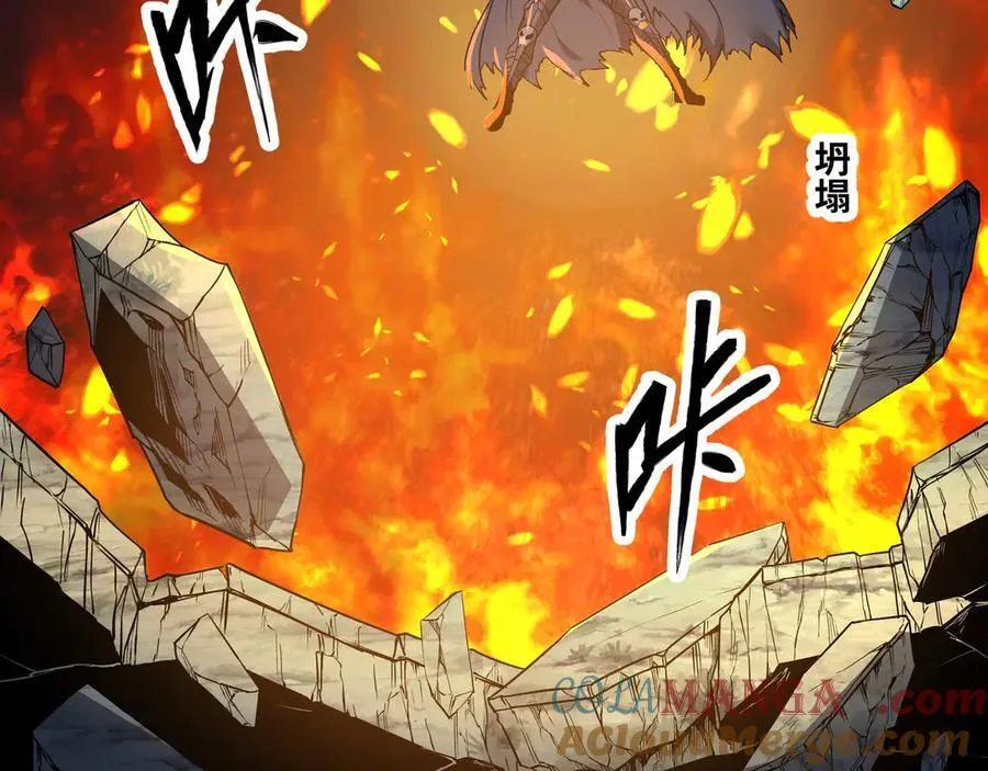 第77话 猎杀黑魔王12