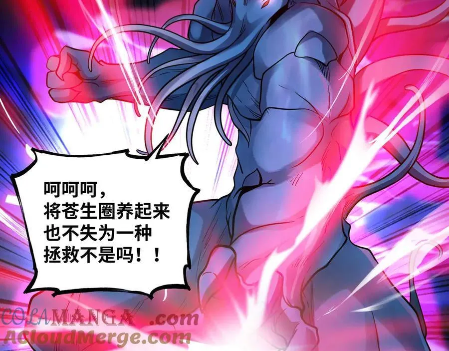第84话 邪神之威78
