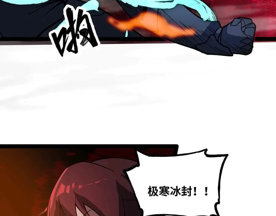 第71话 压制41