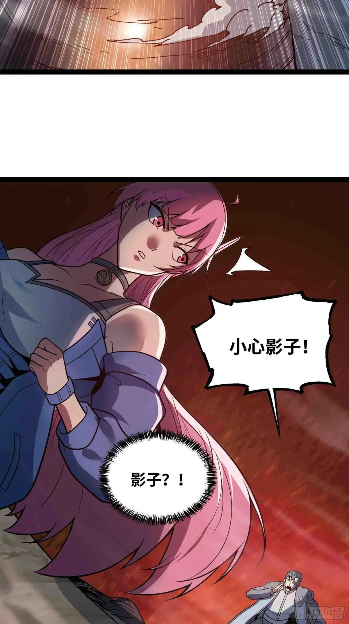 第73话 硬刚太岁！27