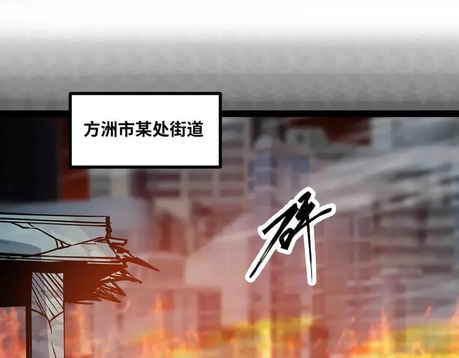 第81话 降神仪式4
