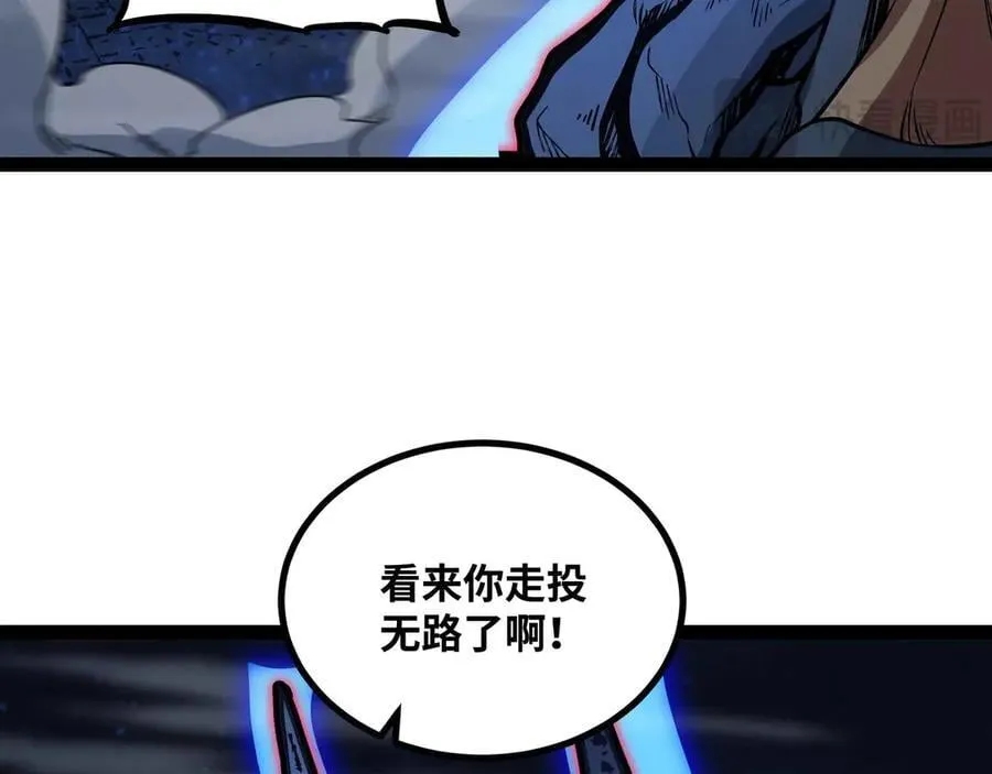 第77话 猎杀黑魔王76