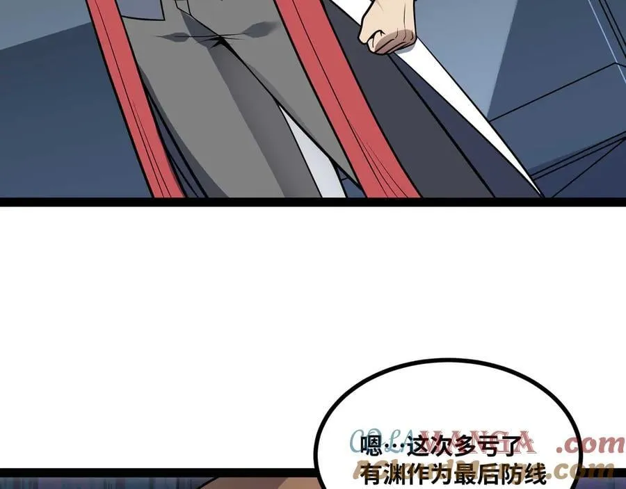 第79话 前所未有的黑暗！9