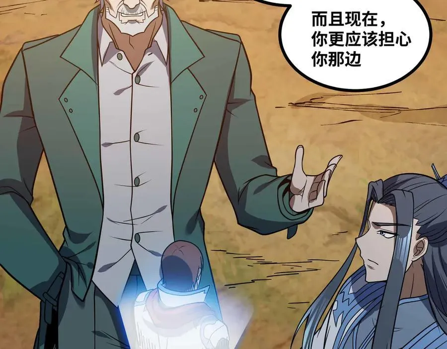 第79话 前所未有的黑暗！32