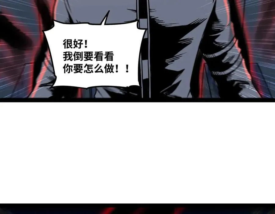 第76话 电车难题！？74