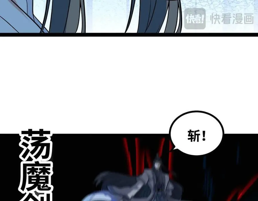 第74话 冥顽不灵81