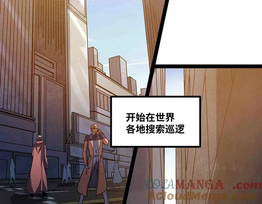 第88话 追击80