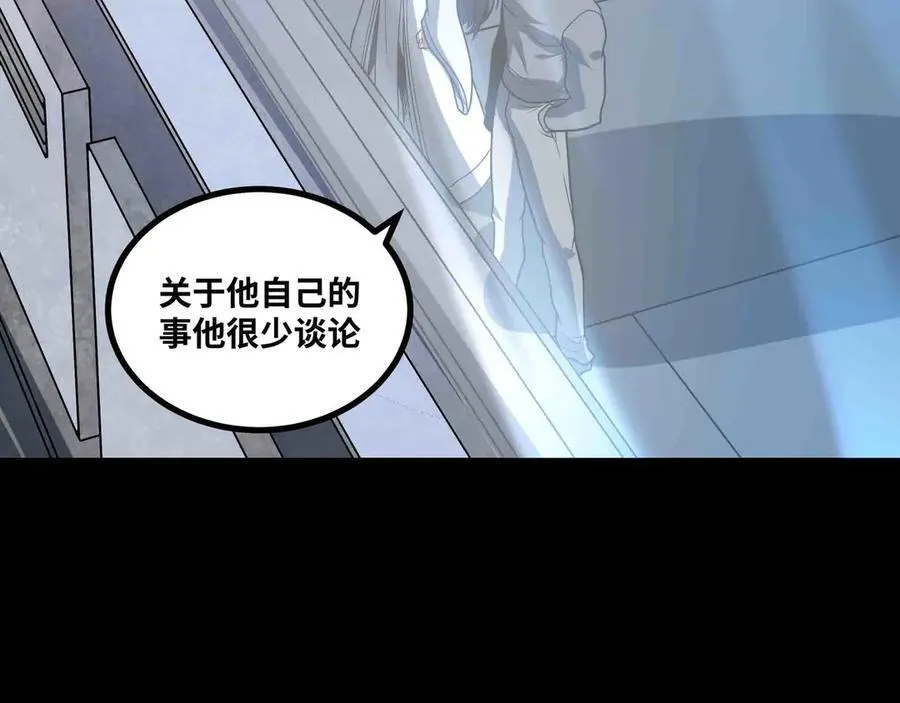 第88话 追击23