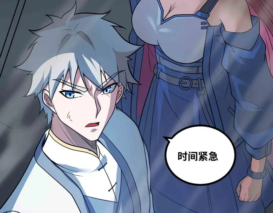 第71话 压制55