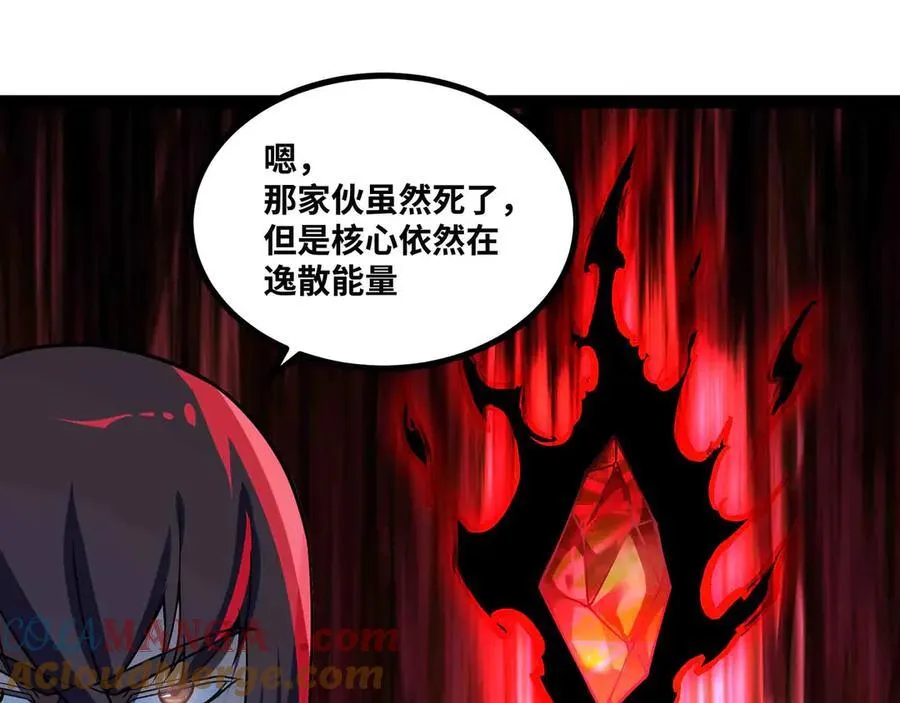 第87话 神秘身份33
