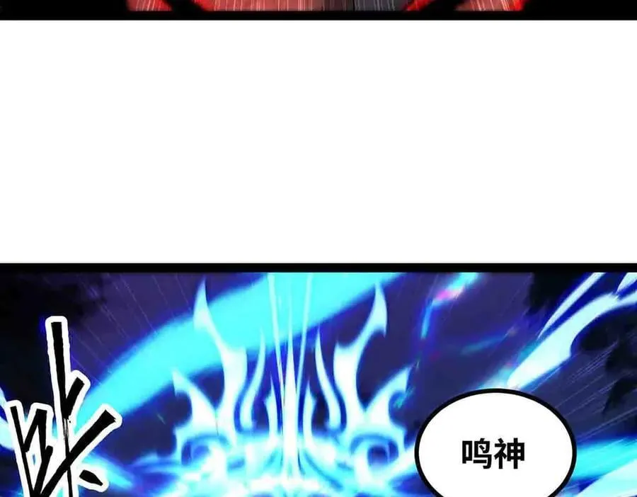 第86话 神技44
