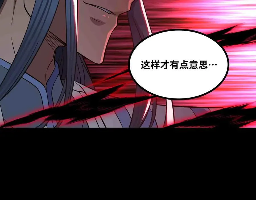 第82话 毁灭一切！46