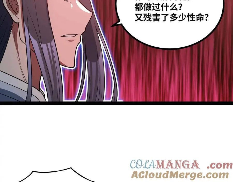 第74话 冥顽不灵40